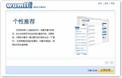 网络暗黑部落 从私服乱象到合规商机的创业前景与运营策略分析