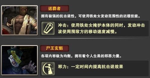 盘点网络射击游戏中的怪物对抗模式 研发挑战与运营策略