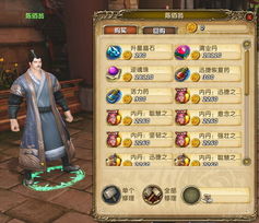 《寻龙》开放测试前的玩家生态与游戏研发策略